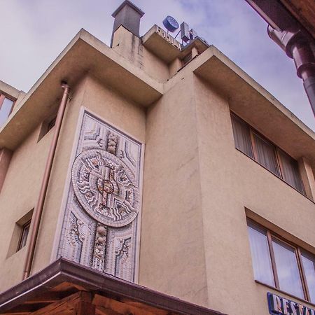 Стаи За Гости - Семейна Къща За Гости Ивел Bansko Zewnętrze zdjęcie