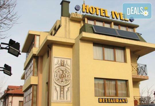 Стаи За Гости - Семейна Къща За Гости Ивел Bansko Zewnętrze zdjęcie